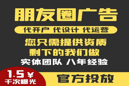 SEM托管案例：优化关键词实现业绩翻倍