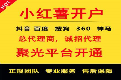 某企业sem百度竞价之路：从零到一的突破