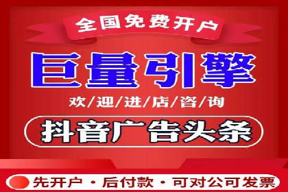 百度竞价代运营公司：如何制定广告预算